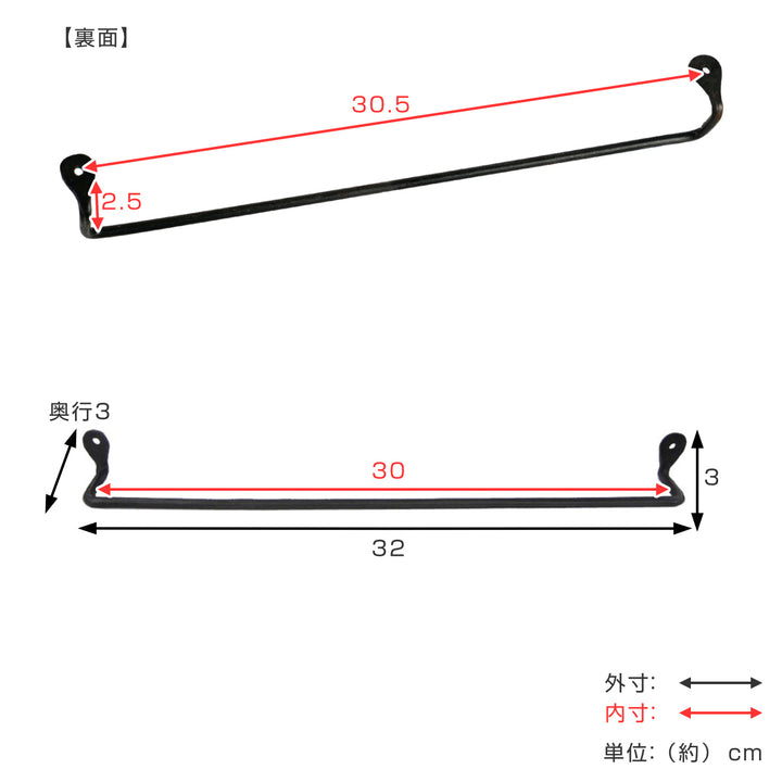 タオルバー アイアン 全長32cm -4