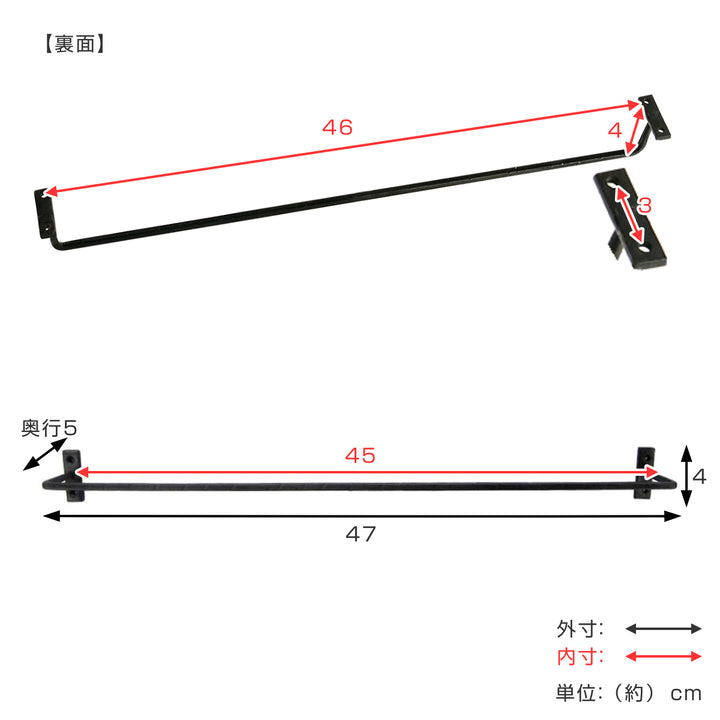 タオルハンガー アイアン 全長47cm -4