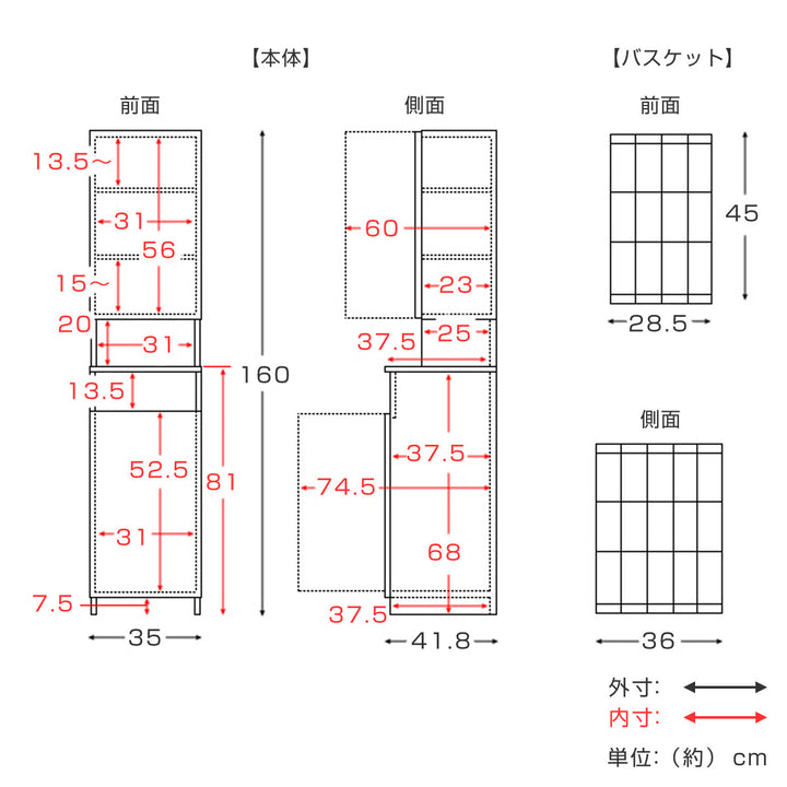 収納 洗面所 ランドリーチェスト -5