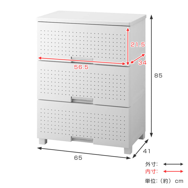 チェストフィッツプラスデコ3段幅65×奥行41×高さ85cm