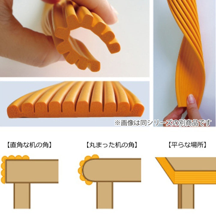 コーナーガードウェーブクッション大2m子ども安全
