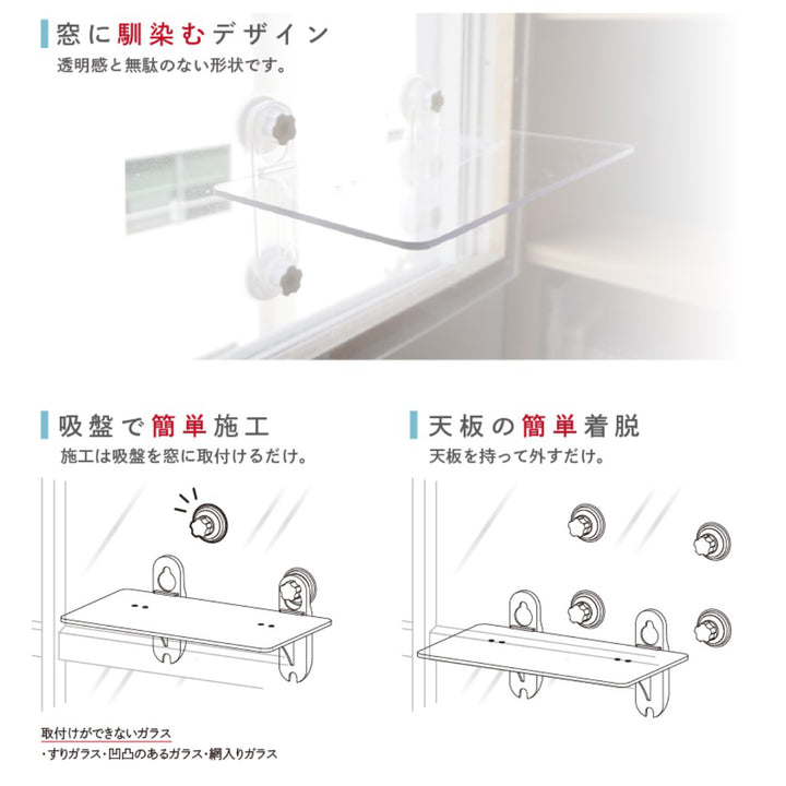 キャットステップ窓用透明ネコペット用