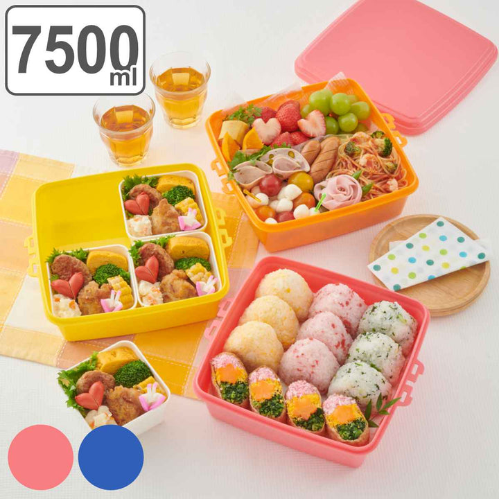 お弁当箱ピクニックケース3段×2500ml