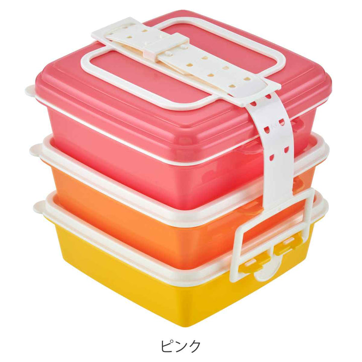 お弁当箱ピクニックケース3段×920ml