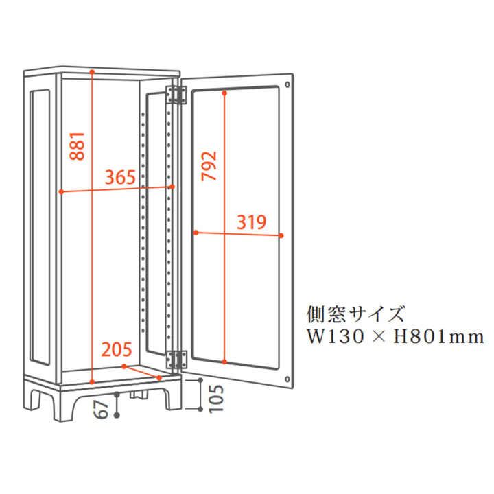 コレクションラック ショーケース ウォールナット扉 背面ミラー 幅40cm 高さ100cm -4