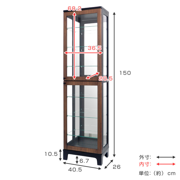 コレクションラック ショーケース ウォールナット扉 背面ミラー 約幅41cm 高さ150cm -3