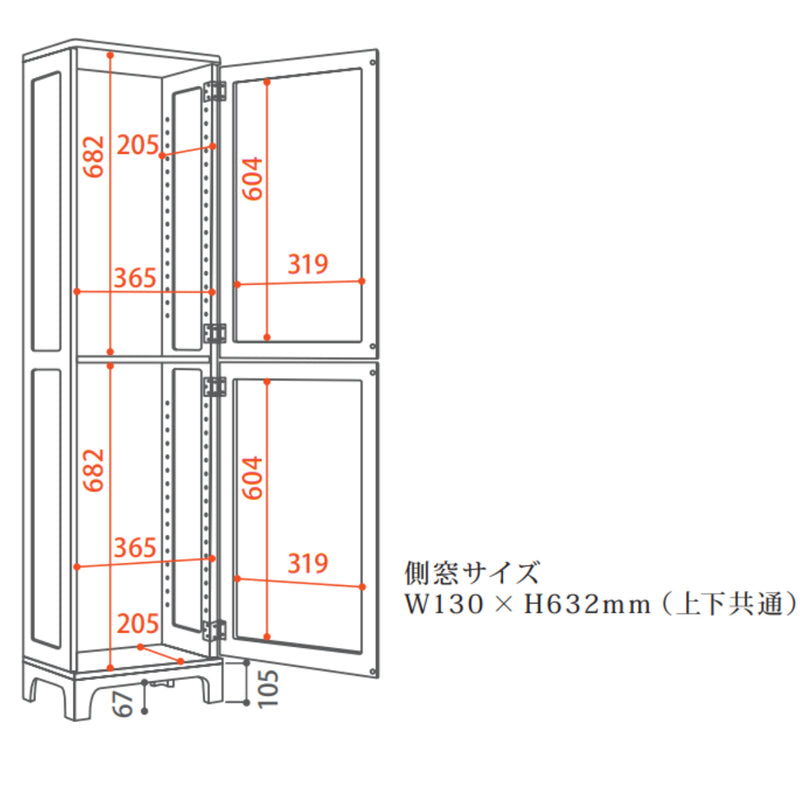 コレクションラック ショーケース ウォールナット扉 背面ミラー 約幅41cm 高さ150cm -4