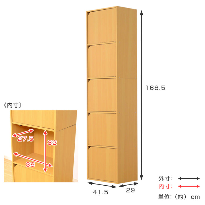 カラーボックス 5段 5枚扉 ブックシェルフ A4対応 約幅42cm -5