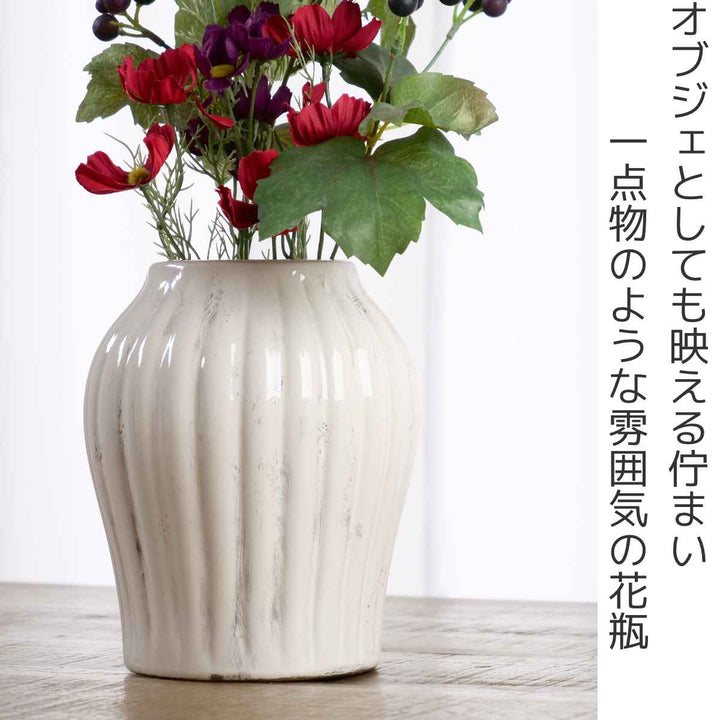 花瓶 セラミックベース 直径16.5×高さ20cm -3
