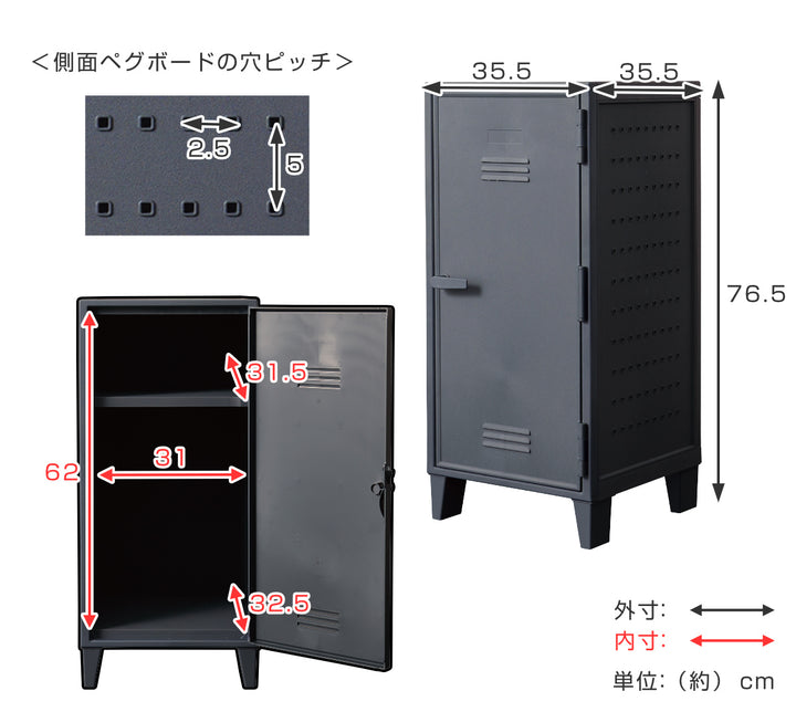 キャビネット VAZZO 幅35.5×奥行35.5×高さ76.5cm ペグキャビネット -6