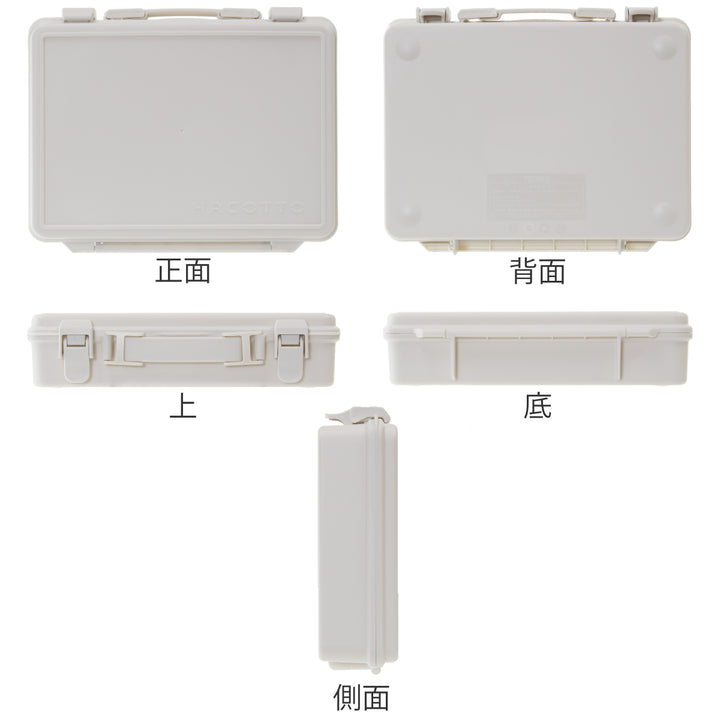 小物収納 ハコット トランク スモーキーカラー -4