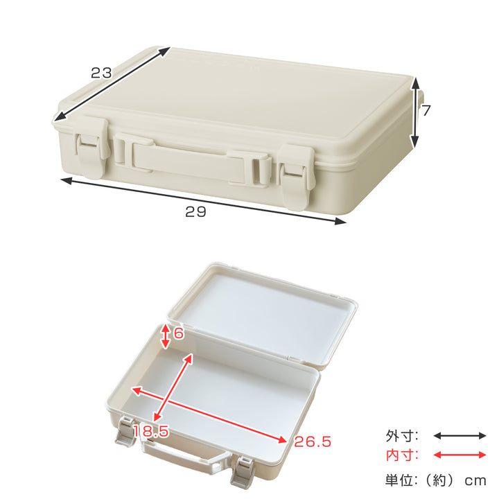 小物収納 ハコット トランク スモーキーカラー -6