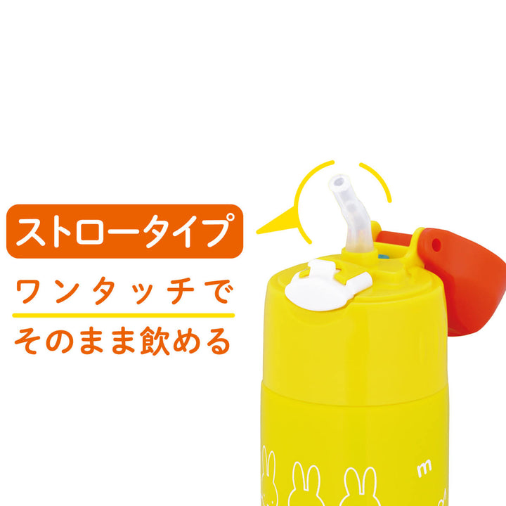 サーモス 水筒 キッズ 400ml ステンレス ミッフィー 真空断熱ストローボトル FHL-403FB -4