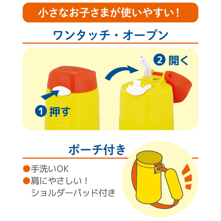 サーモス 水筒 キッズ 400ml ステンレス ミッフィー 真空断熱ストローボトル FHL-403FB -5