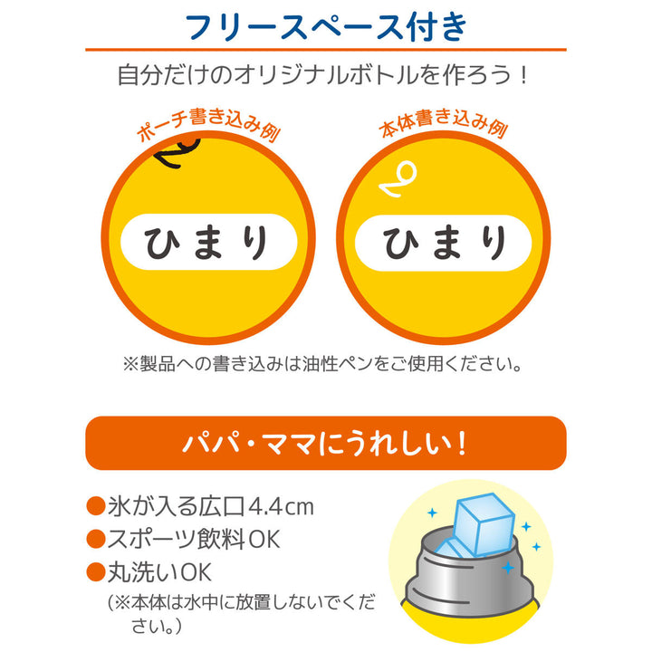 サーモス 水筒 キッズ 400ml ステンレス ミッフィー 真空断熱ストローボトル FHL-403FB -6