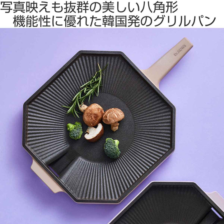 焼肉グリル パレットグリルパン 28cm ドクターハウス 八角形 -3