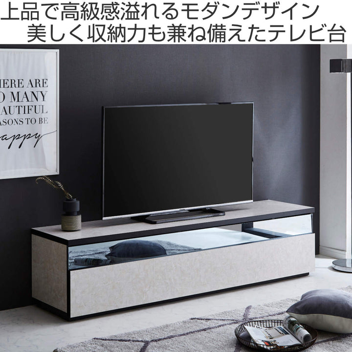 テレビ台 ローボード 石目調 モダンデザイン 日本製 幅180cm -3