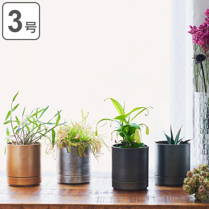 植木鉢MC円柱メタルECOポット受け皿付き直径10cm