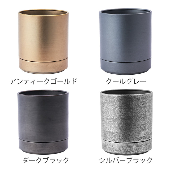 植木鉢MC円柱メタルECOポット受け皿付き直径10cm