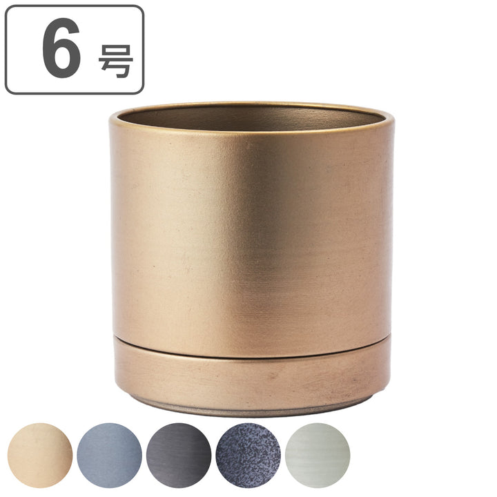 植木鉢MC円柱メタルECOポット受け皿付き直径19cm