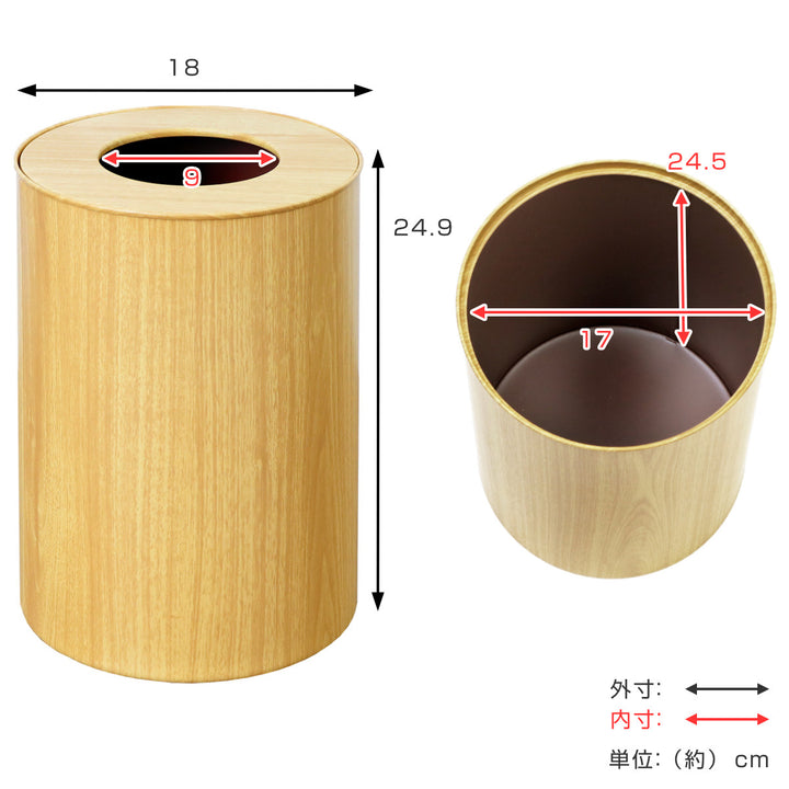 ゴミ箱5.1Lルームボックス