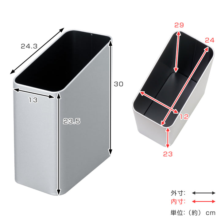 ゴミ箱6.7Lサイドバケット