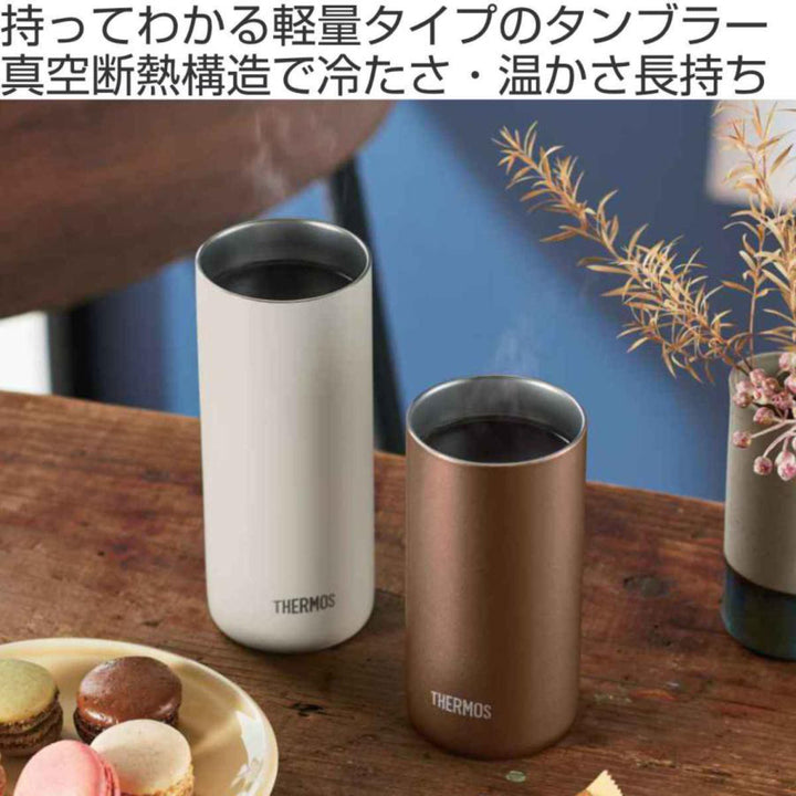 サーモスタンブラー真空断熱420mlJDW-420ステンレス