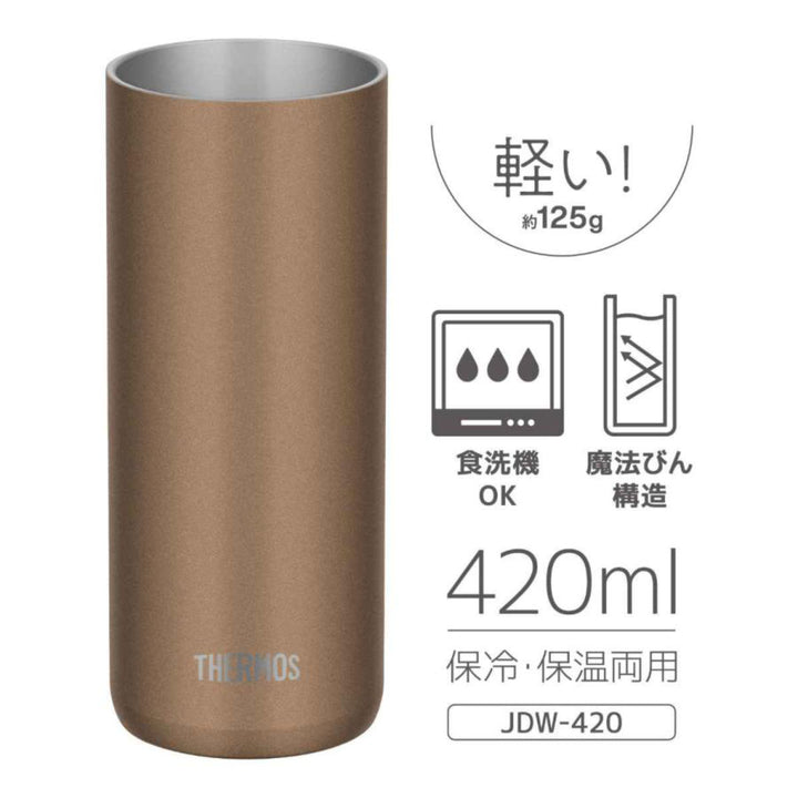 サーモスタンブラー真空断熱420mlJDW-420ステンレス