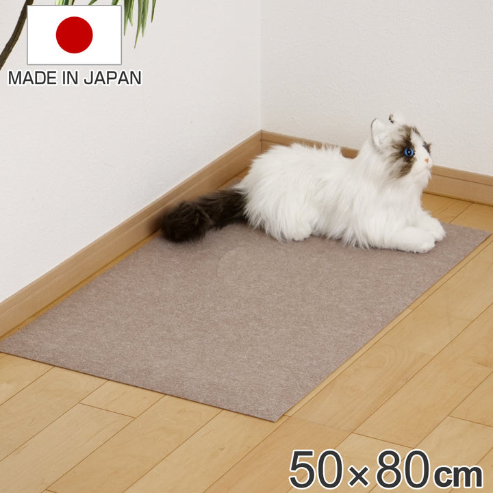 消臭マット はさみでカットできるマット 50×80cm -2