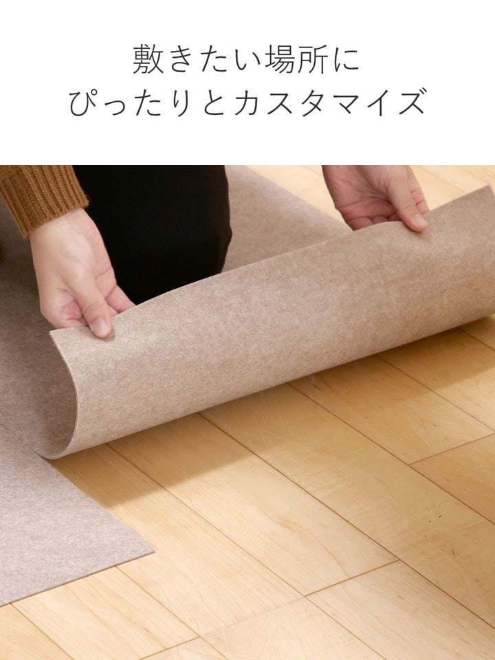 消臭マット はさみでカットできるマット 50×80cm -6