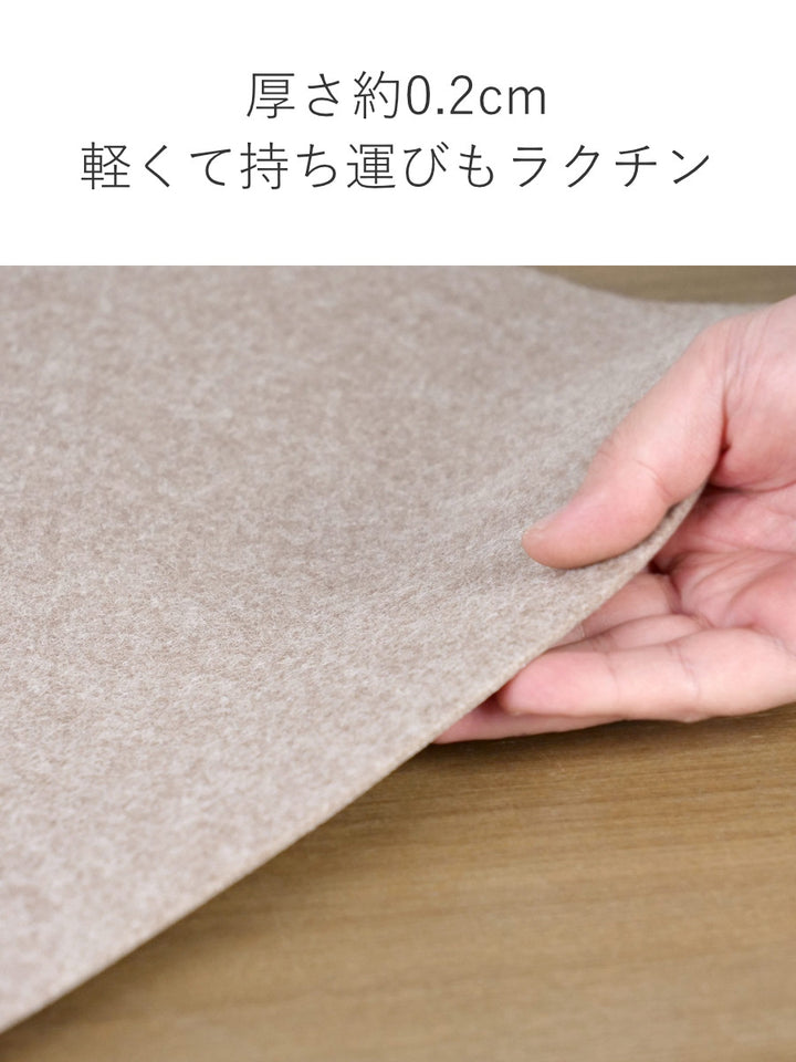 消臭マット はさみでカットできるマット 50×80cm -10