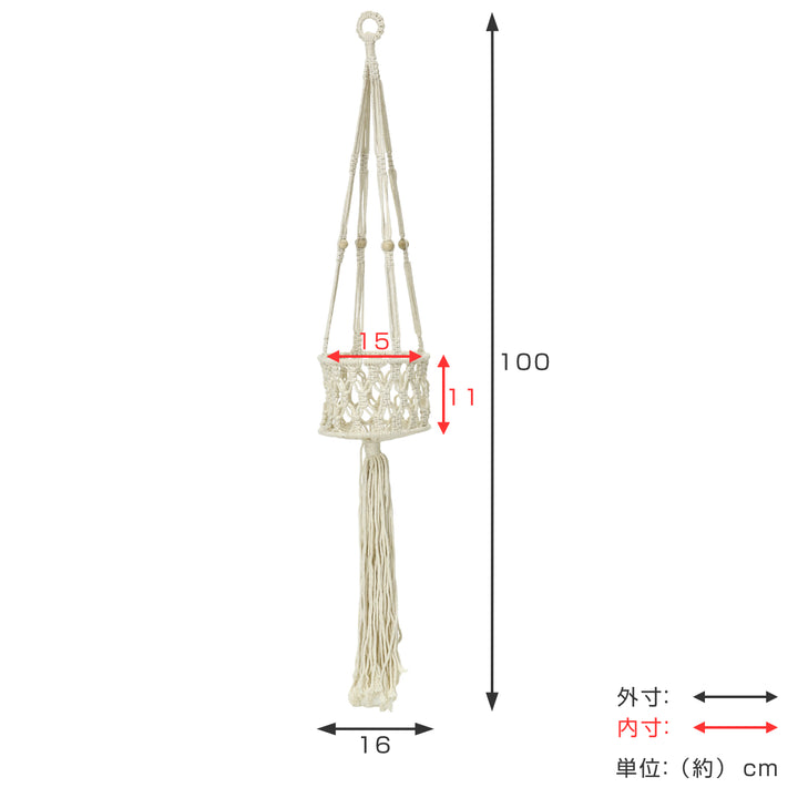 バスケット マクラメハンギングバスケット Sサイズ -4