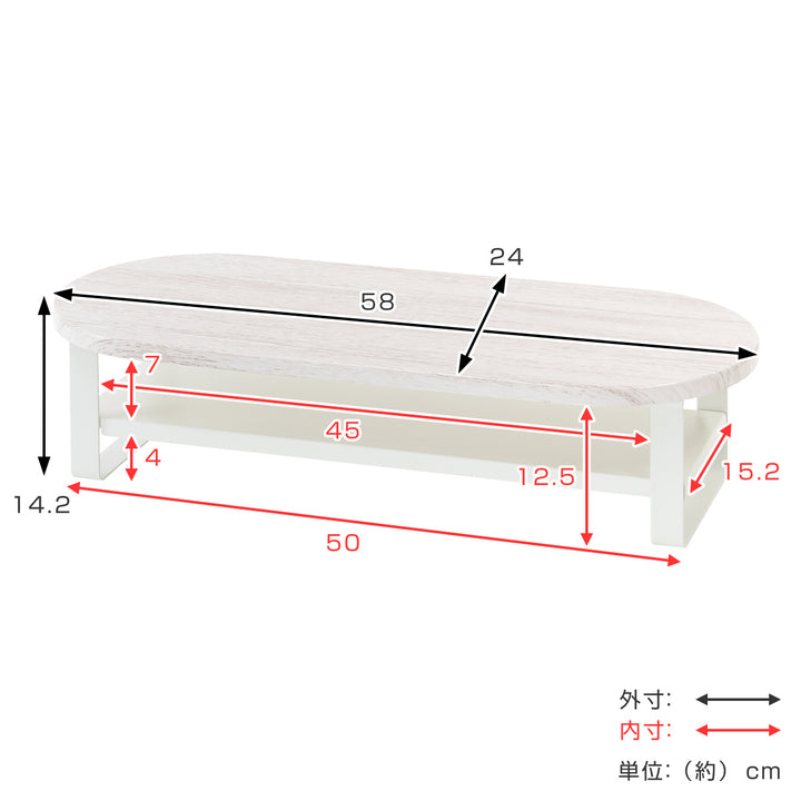 モニタースタンド収納卓上パソコン58cm