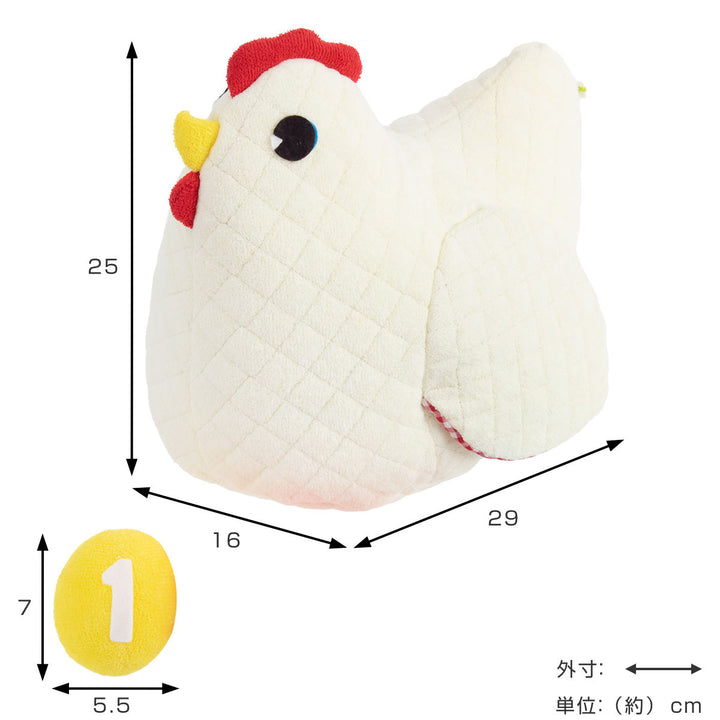 ぬいぐるみ にわとりとたまご ベビー 日本製 -4