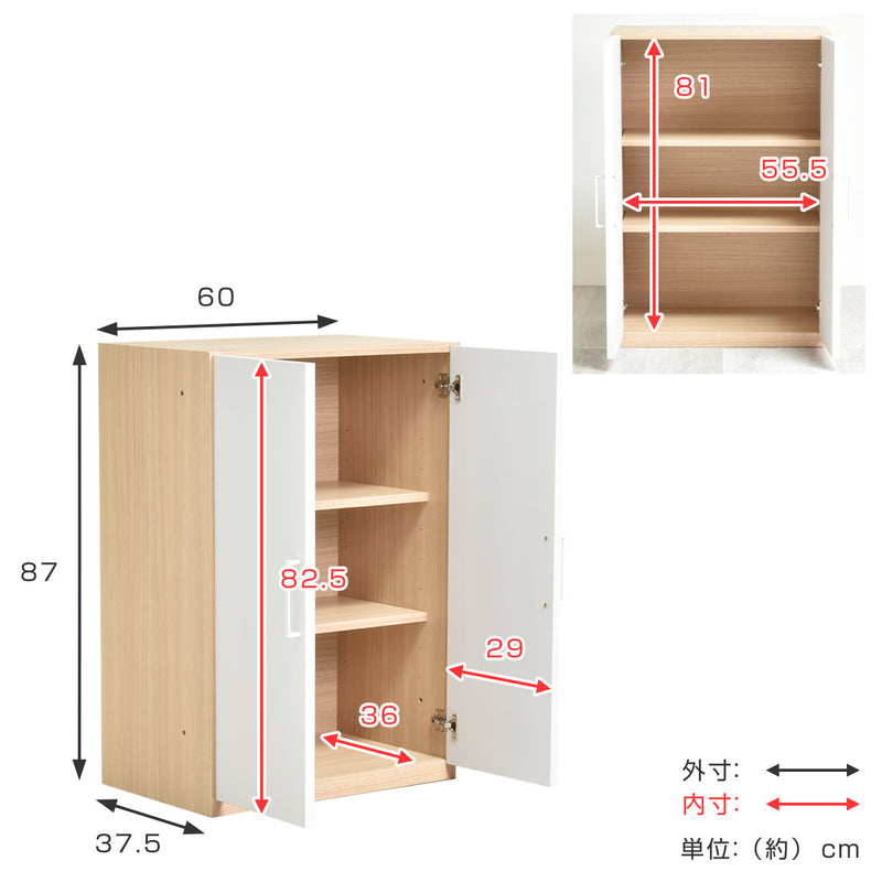 キッチン収納 ユニット家具 3列カウンター チェスト 引出し 開き戸 幅180cm