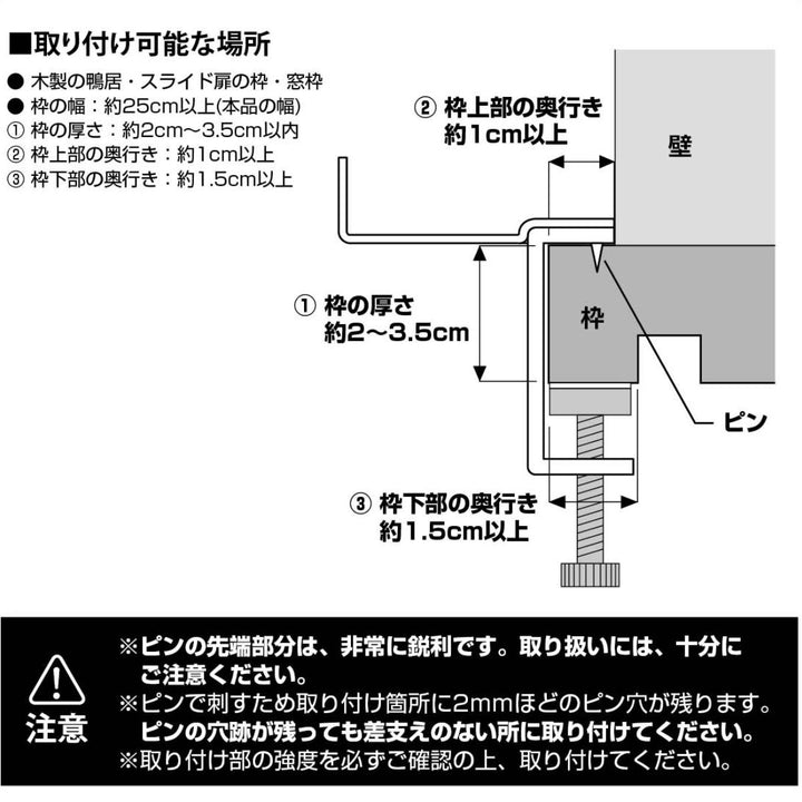 tower 鴨居上 神札スタンド タワー -9