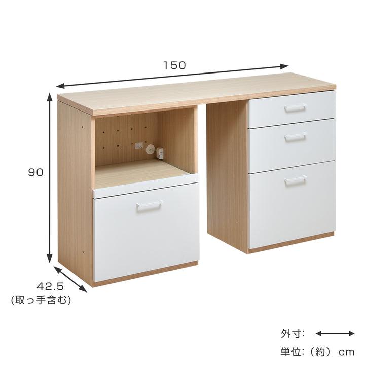 キッチン収納 ユニット家具 2列タイプ チェスト 引出し 幅150cm -3