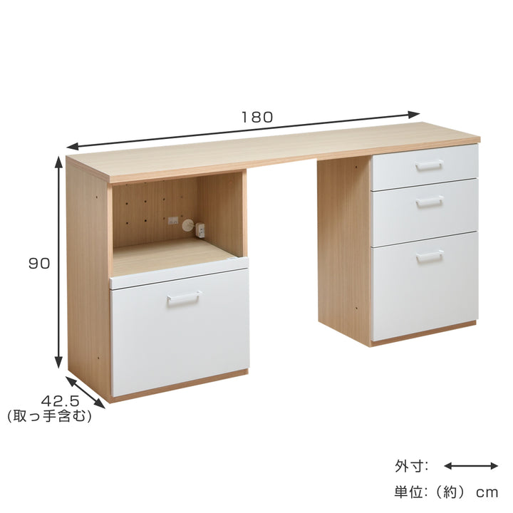 キッチン収納 ユニット家具 2列タイプ チェスト 引出し 幅180cm -3