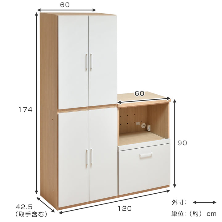 キッチン収納 ユニット家具 2段プラス1段 開き戸2段 引出し 幅120cm -3