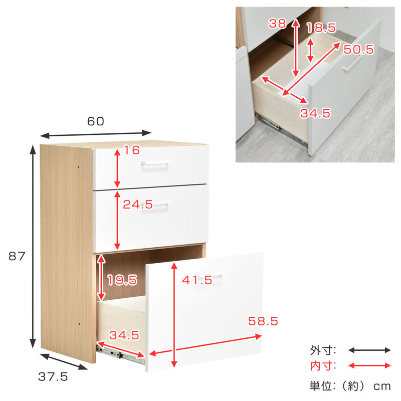 キッチン収納 チェスト 3段 ユニット家具 幅60cm -4