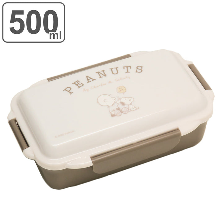 弁当箱 1段 500ml PEANUTS EVERYDAY 食洗機対応 レンジ対応 抗菌 -2