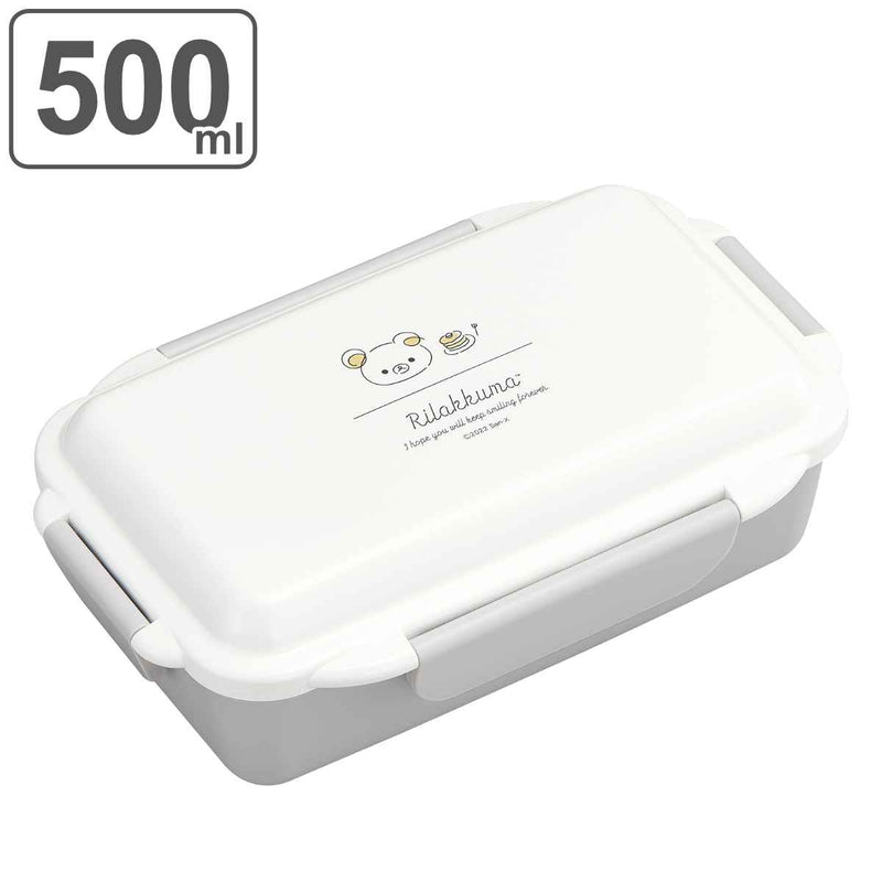 お弁当箱1段500mlリラックマ食洗機対応レンジ対応抗菌