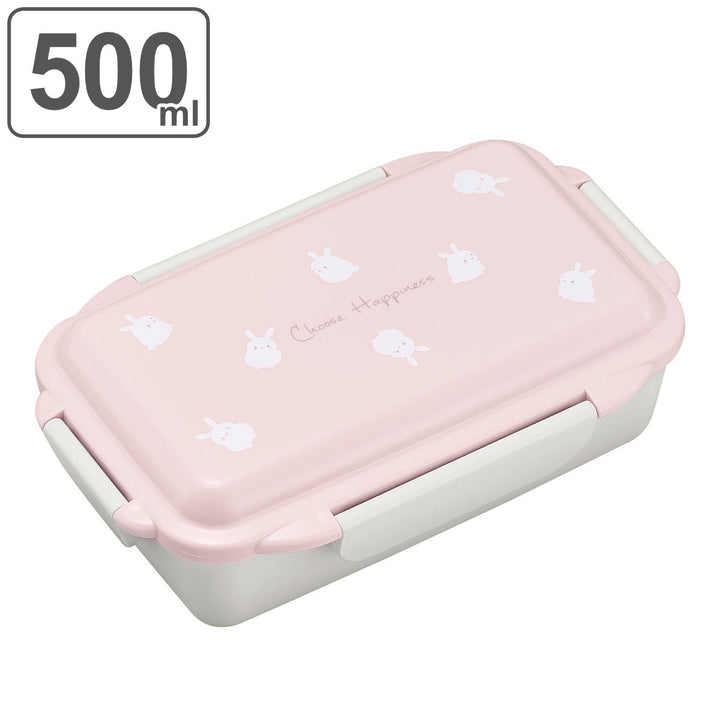 お弁当箱 500ml 1段 Choose Happiness 食洗機対応 レンジ対応 抗菌 -2