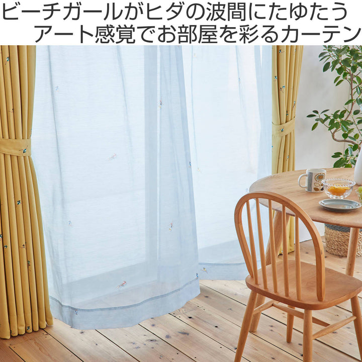 レースカーテン スミノエ ジェシカボイル 100×176cm 洗える 1枚入り -3