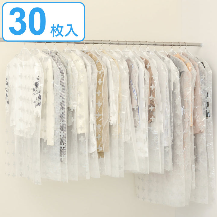 衣類カバー ティッシュ式 洋服カバー 30枚入 -2