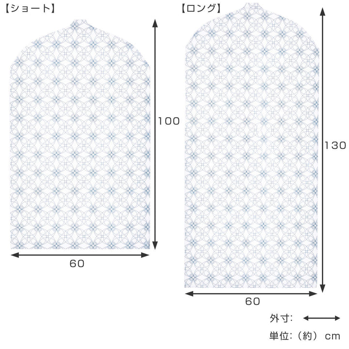 衣類カバー ティッシュ式 洋服カバー 30枚入 -5