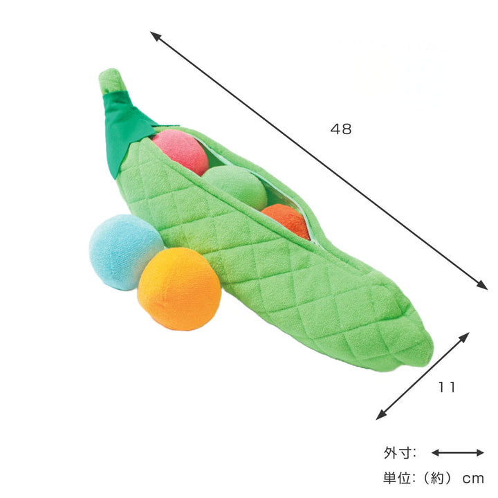 おもちゃ さやえんどう 大 知育 赤ちゃん 日本製 -3