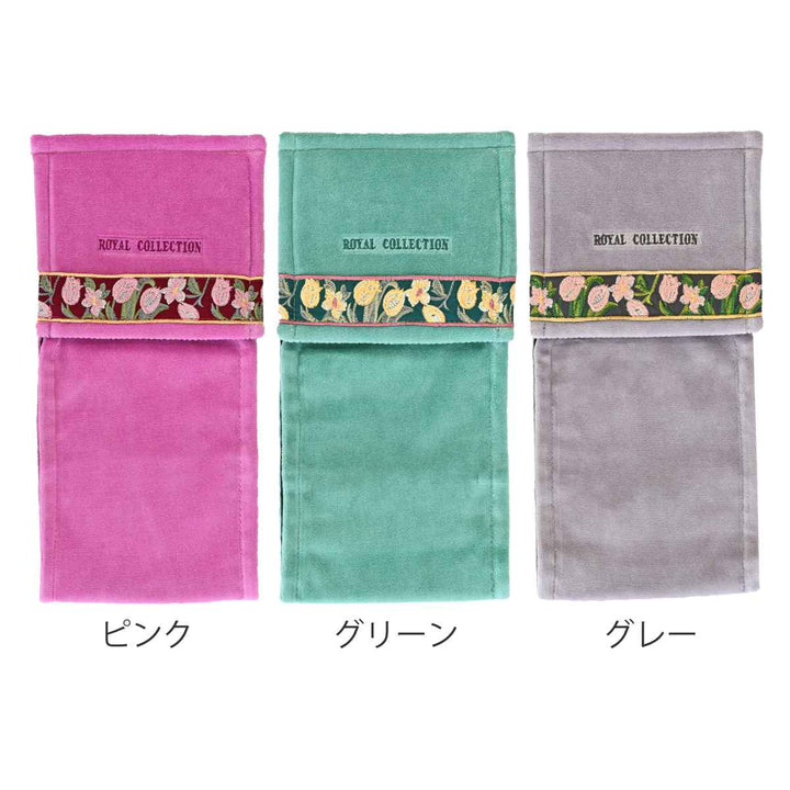 トイレットペーパーホルダーカバー ロイヤルコレクション アーツ -3