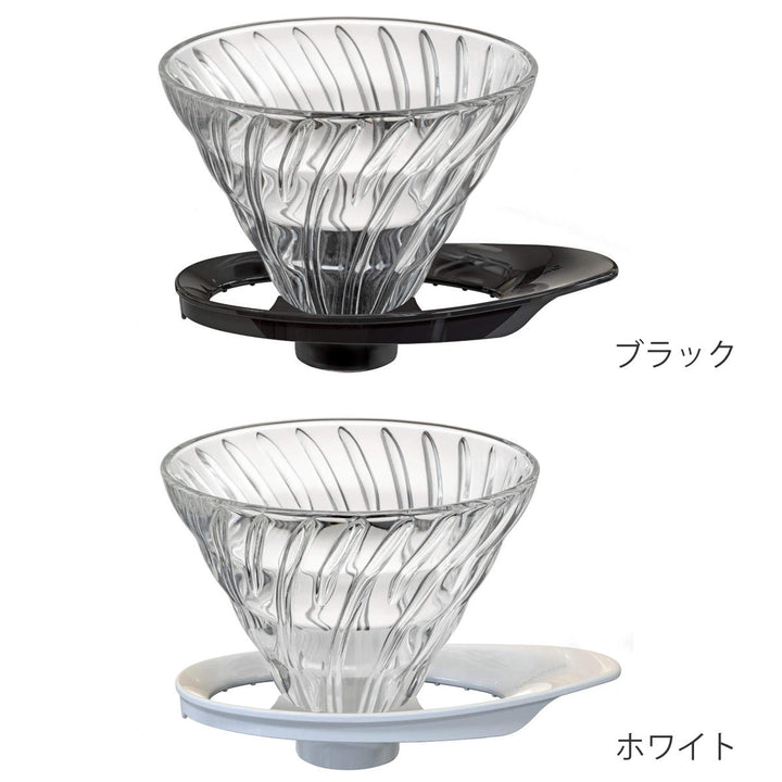 ハリオ透過ドリッパーV601～4杯用耐熱ガラスVDGR-02-B