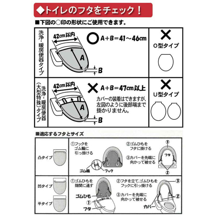 蓋カバー洗浄暖房型ねこのお昼寝